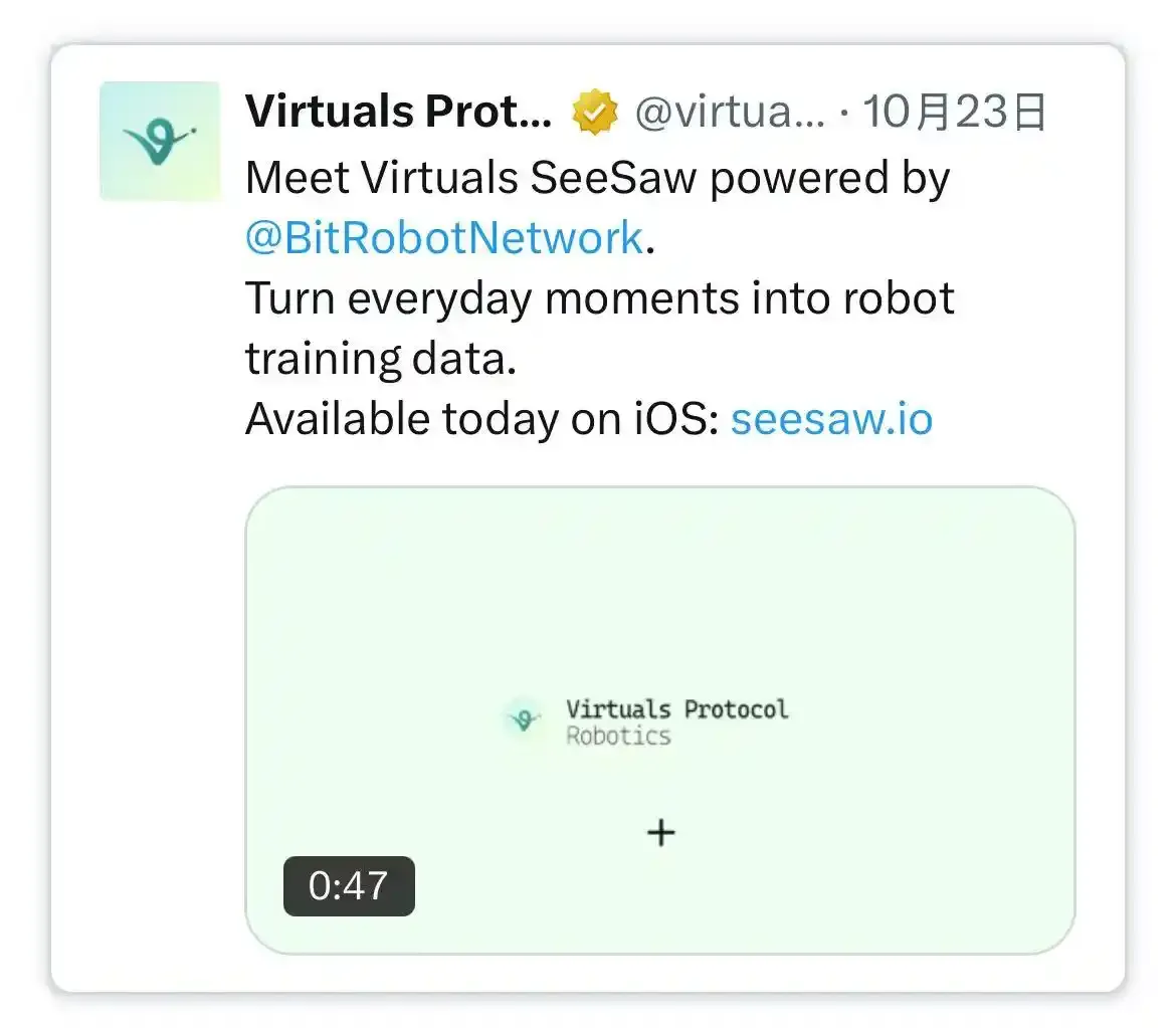 ACP Backend Interface